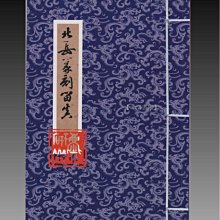 【禾洛書屋】篆刻練習石 青田石(2*4*5cm)印章/印材 歷史價格詳細信息