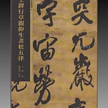 【禾洛書屋】蕙風堂 長白(羊毫)大楷毛筆/篆書隸書適用/寫意渲染〈台灣手工製筆〉 歷史價格詳細信息