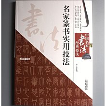 【禾洛書屋】中國名硯(硯台)《 明月松間照》 水波眉紋歙硯〈收藏錦盒〉 歷史價格詳細信息