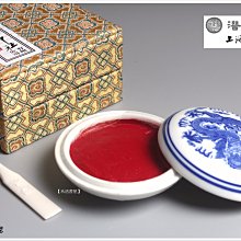 【禾洛書屋】上海周虎臣 二號淨純宿羊毫提筆(羊毫)篆/隸/行/草書專用毛筆 歷史價格詳細信息