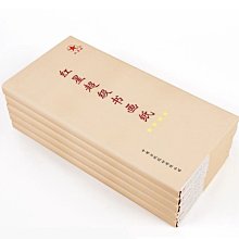 紅星宣紙 紅星皮料紙 四尺書法專用作品紙 紅星牌書畫國畫生宣紙 六尺半生半熟整張安徽涇縣宣紙廠 文房四寶 歷史價格詳細信息