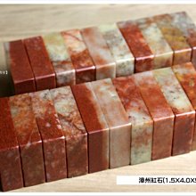 【禾洛書屋】 紅華箋/芙蓉宣 〈四尺對開/34*136cm〉生宣(一刀/100張)台灣埔里手工宣紙/外銷日本 歷史價格詳細信息