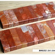 【禾洛書屋】 紅華箋/芙蓉宣 〈四尺對開/34*136cm〉生宣(一刀/100張)台灣埔里手工宣紙/外銷日本 歷史價格詳細信息