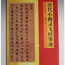 禾靈 1/6 PVC人形《放置傳說》凜 24/2【預購】【GAME休閒館】 歷史價格詳細信息