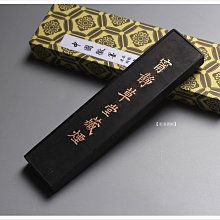 墨條徽墨老胡開文墨條2兩墨錠墨塊文房四寶書法松墨松墨 免運 歷史價格詳細信息