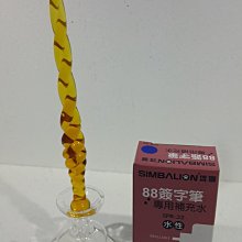 [玻璃國] 手工 琉璃筆 紫色螺旋琉璃筆 送禮自用皆宜(全組特價800元)(琉璃筆+玻璃筆座) 歷史價格詳細信息