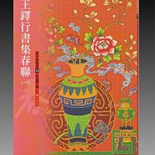【禾洛書屋】蕙風堂 長白(羊毫)大楷毛筆/篆書隸書適用/寫意渲染〈台灣手工製筆〉 歷史價格詳細信息