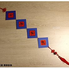 【禾洛書屋】春聯紙-灑金瓦當單字《17*17cm(一包/100張)》萬年紅宣紙)(17cm×17cm)50對100張 歷史價格詳細信息