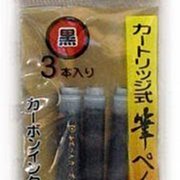 卡式墨水管〈口徑5.5mm〉(PILOT百樂CON-405~滿200元發貨 歷史價格詳細信息