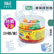 徠福LIFE商品標示架直式NO.1176/A4/長21×寬29.7cm/2個/組 歷史價格詳細信息
