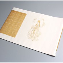 【禾洛書屋】手工宣紙- 佛黃色雲龍紙 全開(零售/10張)嶺南專用【熟紙】包裝紙/皮紙 歷史價格詳細信息