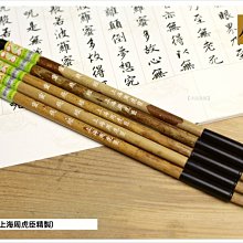 靈飛經小楷毛筆字帖鐘紹京四十三行初學者入門筆畫控筆臨摹書法專用紙軟筆描紅宣紙楷書練習紙唐楷成人練字帖 歷史價格詳細信息