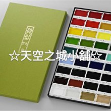 ☆天空之城小舖☆ 便條紙 / NO.2321便條紙 / 9*9cm / 70P / 440張 歷史價格詳細信息