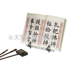 ☆天空之城小舖☆ 便條紙 / NO.2321便條紙 / 9*9cm / 70P / 440張 歷史價格詳細信息