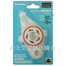 ☆天空之城小舖☆ 便條紙 / NO.2321便條紙 / 9*9cm / 70P / 440張 歷史價格詳細信息