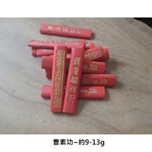 墨條 萬年紅墨條墨塊墨錠文房四寶老胡開文徽墨純手工研墨硯臺朱砂墨條 歷史價格詳細信息