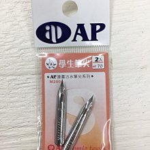 藝城美術►日本 三菱 uni Signo UM-120AC 粉彩中性筆 (白) 牛奶筆 歷史價格詳細信息