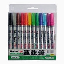 英士20油性速乾筆 藍【金石堂】 歷史價格詳細信息