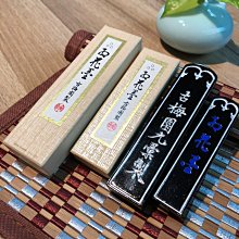 正大筆莊 《四大才子 系列 文徵明》兼毫 台灣製 純手工 毛筆 書寫作畫適用 歷史價格詳細信息