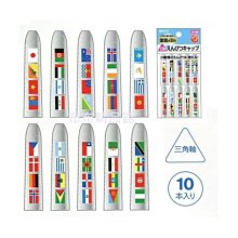 國旗書包-愛TAIWAN台灣/中華民國/2020總統大選/郭董.郭台銘/路跑/選舉造勢活動-摩布工場-BAG-1001 歷史價格詳細信息