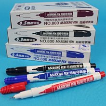 雄獅 NO.200油性速乾奇異筆 歷史價格詳細信息