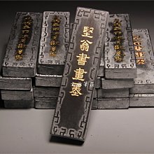 韓非子小舖 ~ 王福庵篆書說文部首 蕙風堂 王福庵 歷史價格詳細信息