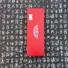 英毫牌，四號六號宿純羊毫提筆3支打包，興隆湖筆，80年代極品宿純羊毫，小長峰斗筆老湖筆，牛角斗，手工刻字，刻-1628 歷史價格詳細信息