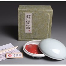 印章印泥套裝錦盒/金石篆刻專用/高檔禮品/收納盒/篆刻用品-沐陽家居 歷史價格詳細信息