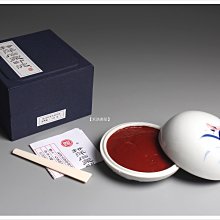 印章印泥套裝錦盒/金石篆刻專用/高檔禮品/收納盒/篆刻用品-沐陽家居 歷史價格詳細信息