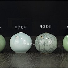 韓非子小舖~ 龍泉梅子青拱頂瓷缸 五兩裝 歷史價格詳細信息