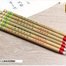 《春光》食在戀愛味 (蝴蝶)【書坑~言情小說】只租不賣 歷史價格詳細信息