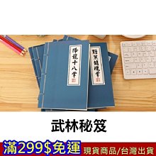 天雷無忘 上+下 兩本合售 少女撿骨師系列 八千子 尖端 A02 歷史價格詳細信息