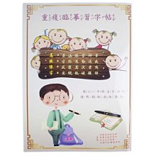 100天成績計畫表 瘦身 相識 重要日期事件紀錄計畫表 一百天計劃表 歷史價格詳細信息