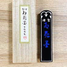 墨條梅林筆莊松墨條墨塊墨錠老胡開文徽墨文房四寶二兩天然純手工研磨硯臺墨汁毛筆書法國畫用品收藏創作送禮 免運 歷史價格詳細信息
