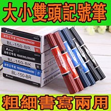 10支大頭筆油性筆記號筆線纜標簽標貼專用記號筆勾線筆不褪色咨詢 歷史價格詳細信息