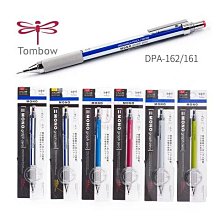 蜻蜓 Tombow MONO graph DPA-134 0.5搖搖自動鉛筆【金玉堂文具】 歷史價格詳細信息