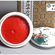 【禾洛書屋】上海周虎臣 二號淨純宿羊毫提筆(羊毫)篆/隸/行/草書專用毛筆 歷史價格詳細信息