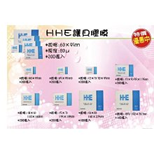 護貝膜 3x5 + 4x6 + 5x7 + 6x8 各200張 一次買齊 歷史價格詳細信息