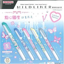 ♡【 小兔森林】 針筒 注射針筒 分裝墨水工具 歷史價格詳細信息