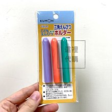鉛筆延伸蓋(兩端可使用).2入【MUJI 無印良品】 歷史價格詳細信息