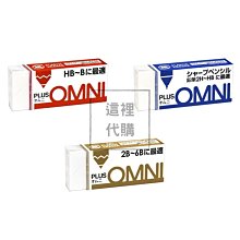 現貨 日本PLUS普樂士訂書機迷你小號省力型多功能手握式小訂書器小型便攜釘書機學生用可愛定書機帶起釘器辦公用品-誠信商鋪 歷史價格詳細信息