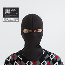防曬面罩 運動頭巾 頭套 透氣 防風 防曬 頭巾 圍脖 冰絲 涼感 頭巾 超彈性 防風面罩 自行車 抗UV 騎行頭巾 歷史價格詳細信息