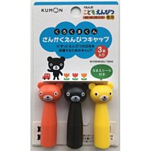 日本製 KUMON 三角鉛筆 3~4歲專用~4B 歷史價格詳細信息