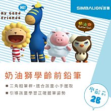 奶油獅削鉛筆機(黃) 歷史價格詳細信息
