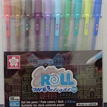 日本 SAKURA 櫻花 月光晶彩筆 10入 宇宙色 歷史價格詳細信息