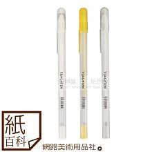 牛奶瓶3色甲 膠2023新 裝美甲店專用光療膠網紅耶誕流行色 歷史價格詳細信息