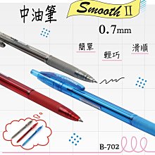 [豪豪小舖]2803.TOWO東文牌 OP-103 蝴蝶結中油筆 0.7mm 歷史價格詳細信息