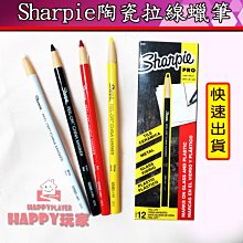 拉福，三夾2.5cm兒童吊帶小孩褲帶夾(多色) 歷史價格詳細信息