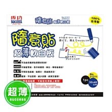 成功 隨意貼環保黏土-50g 歷史價格詳細信息