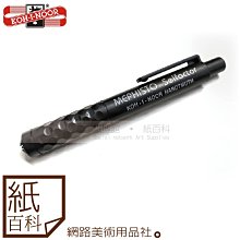 捷克 KOH-I-NOOR 5.6mm 草圖筆芯 一盒6支裝 工程筆芯 K4865 2B/4B/6B 歷史價格詳細信息